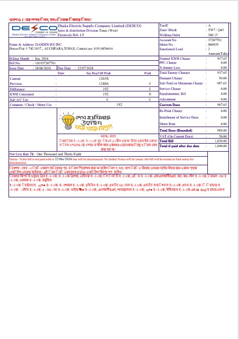 INDIA DECO business utility bill Word and PDF template PSD template